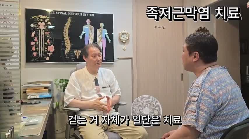 환자가 의료진에게 침과 약침 치료 직후 걸을 때 느낀 변화를 답하는 장면