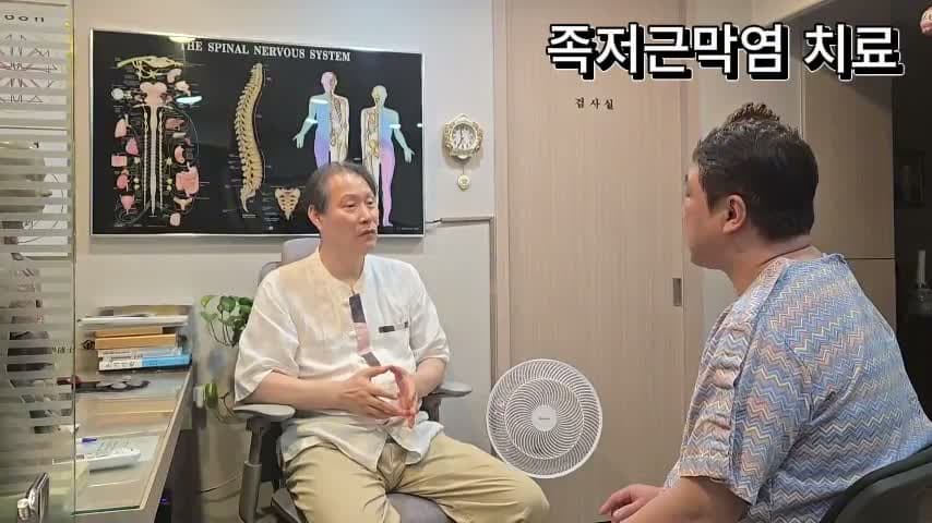 진료실에서 의료진과 환자가 오래 이어진 발바닥 통증과 치료 직후 상태에 관해 이야기하는 장면