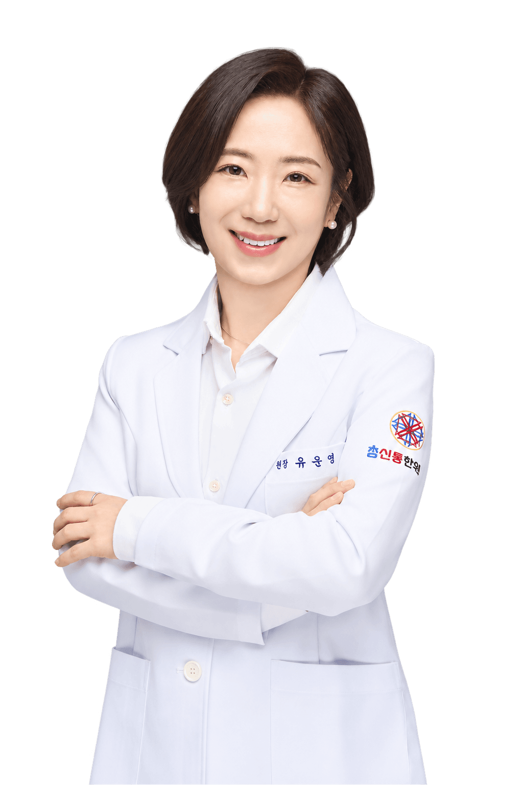 위례 유운영 원장