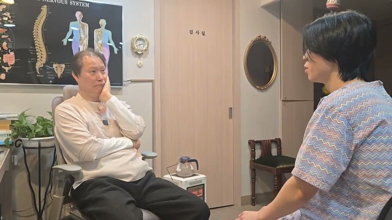 환자가 치료 다음 날 식욕과 속 불편, 설사 상태의 변화를 설명하는 장면