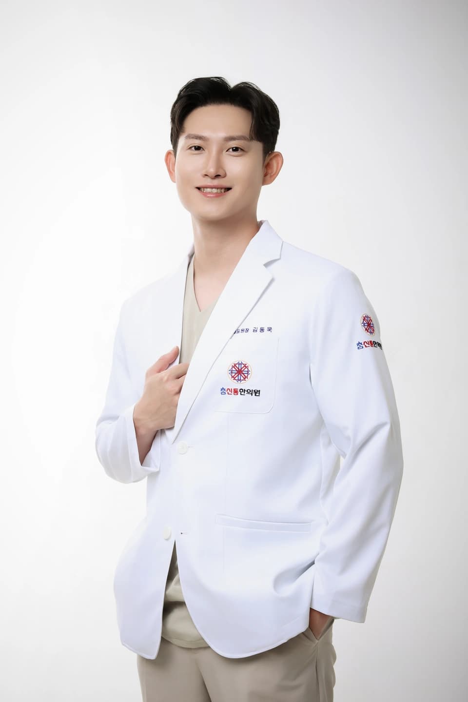 참신통한의원 김동욱 원장